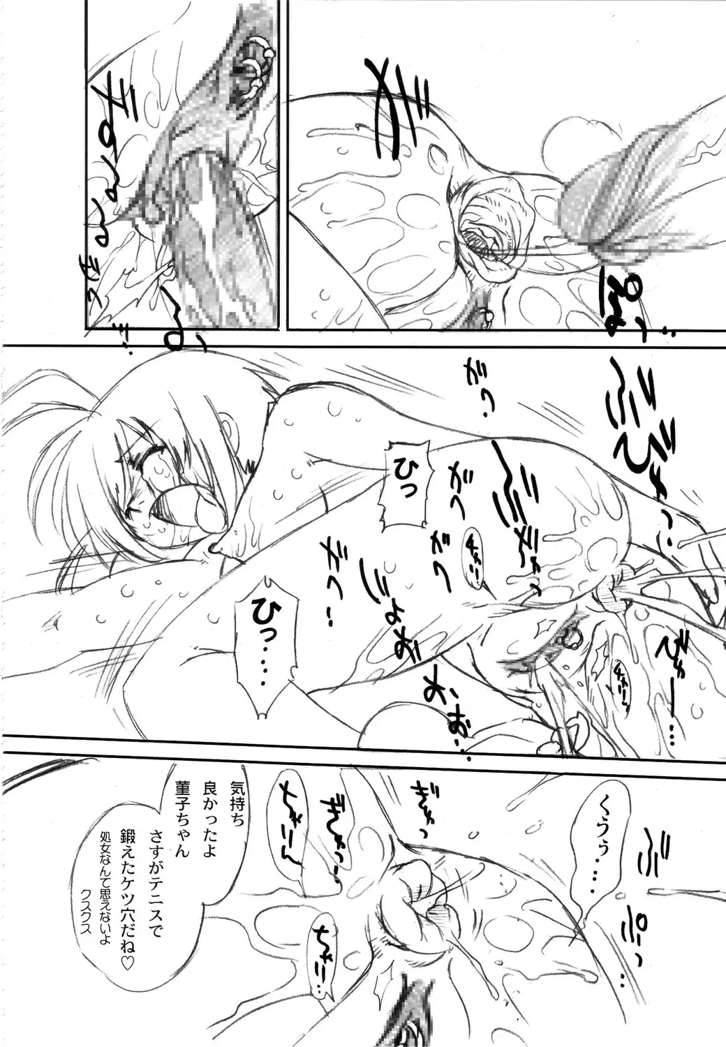웹툰 이미지 49