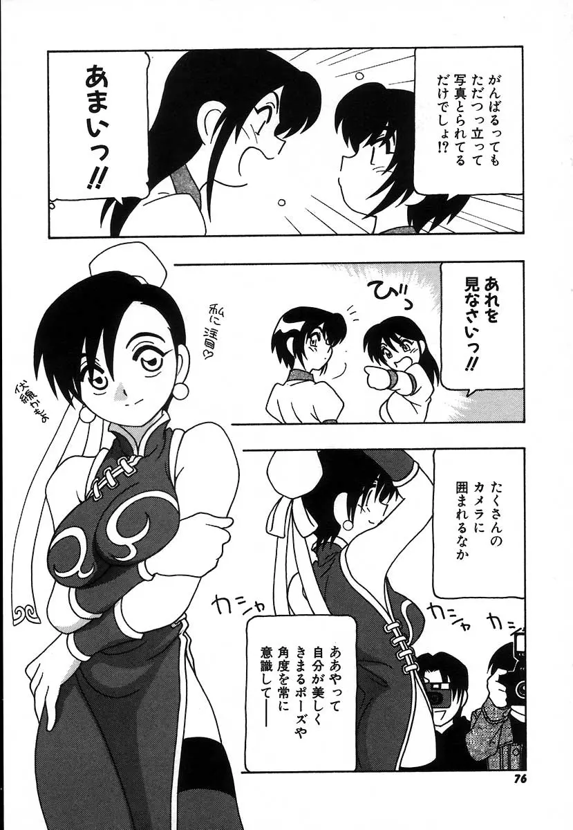 웹툰 이미지 81