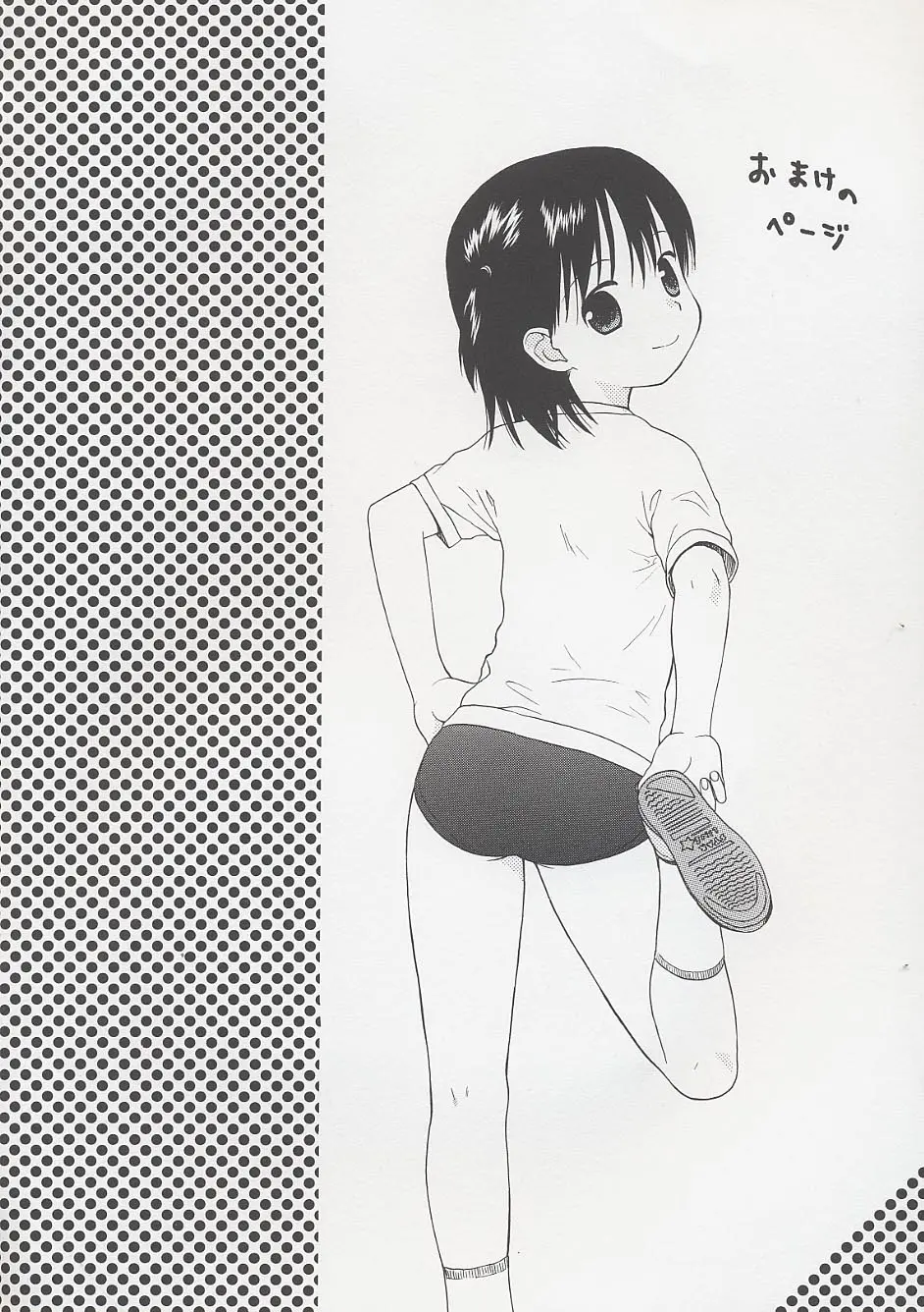 웹툰 이미지 177