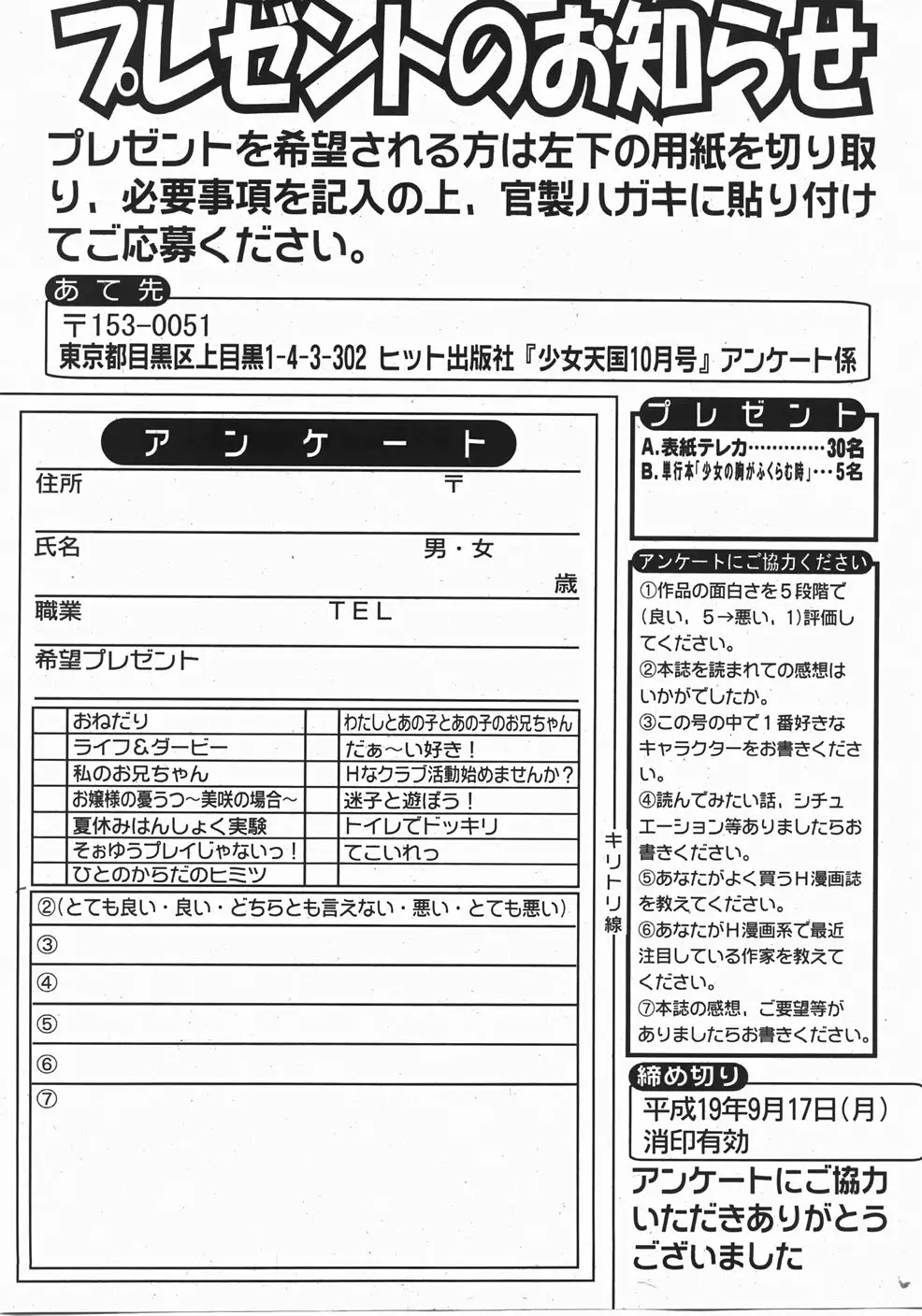 웹툰 이미지 262