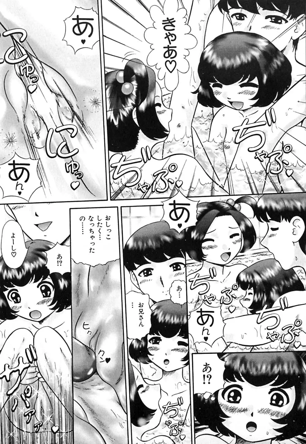 웹툰 이미지 73