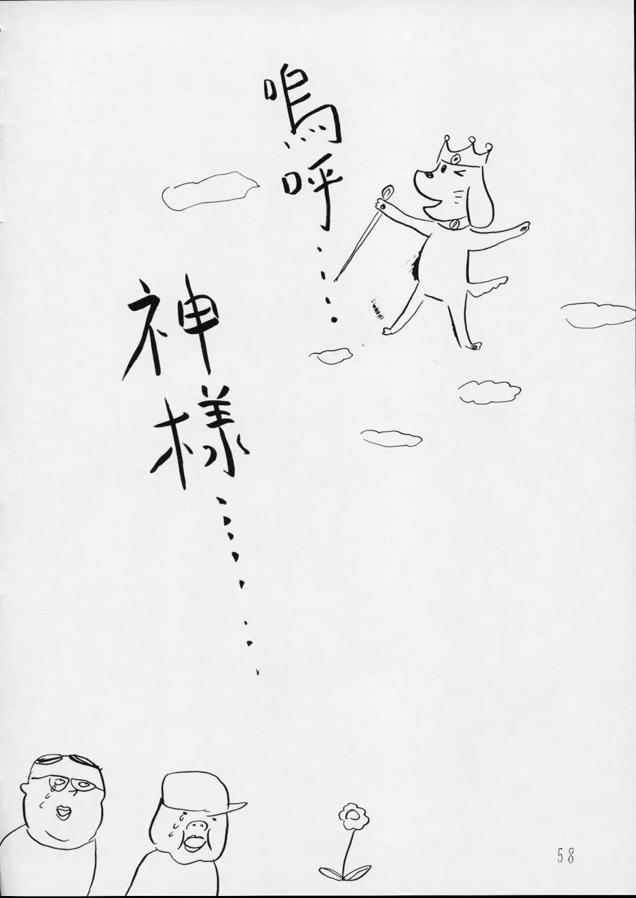 웹툰 이미지 57