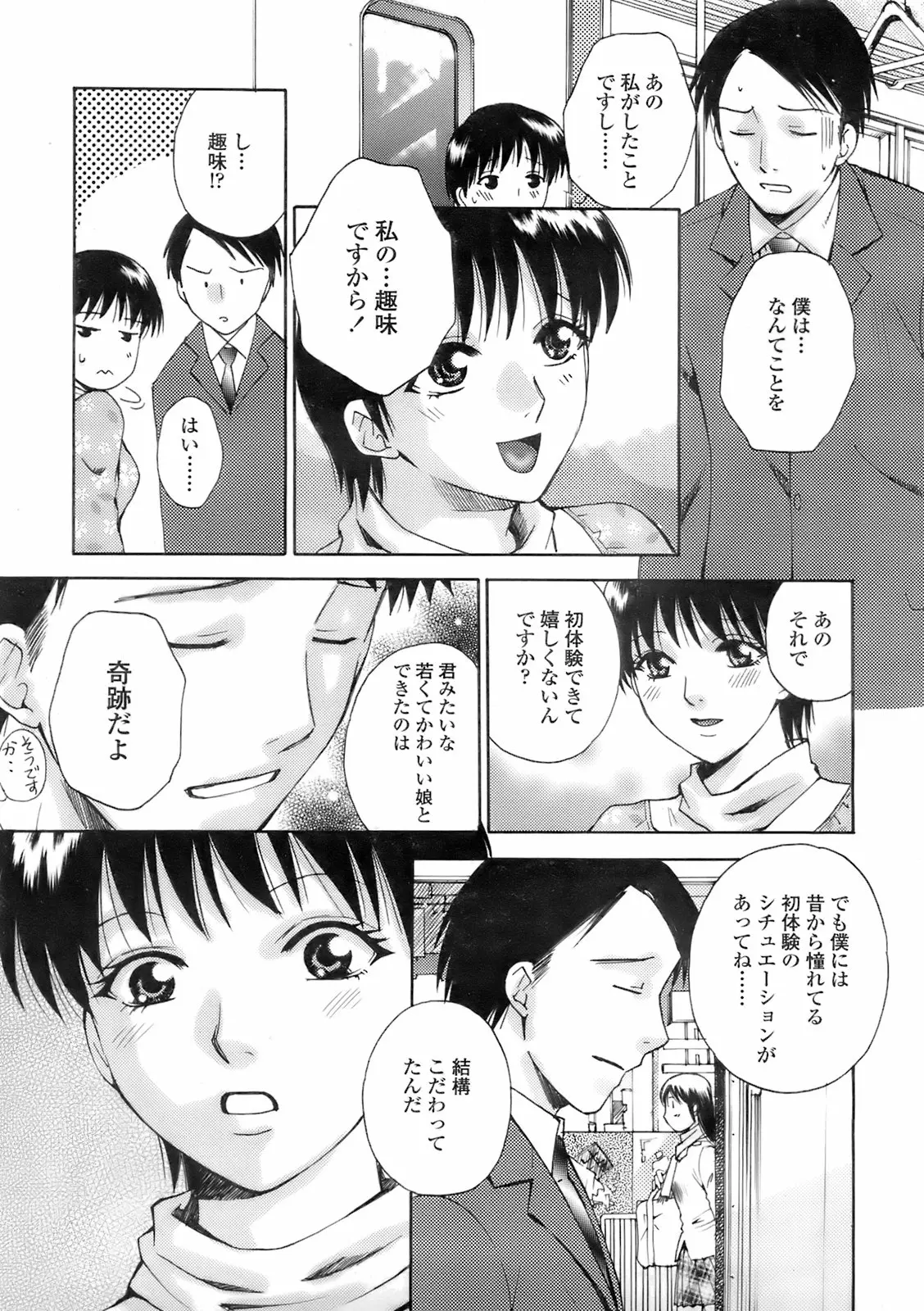웹툰 이미지 217