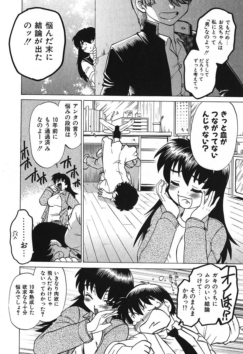 웹툰 이미지 35