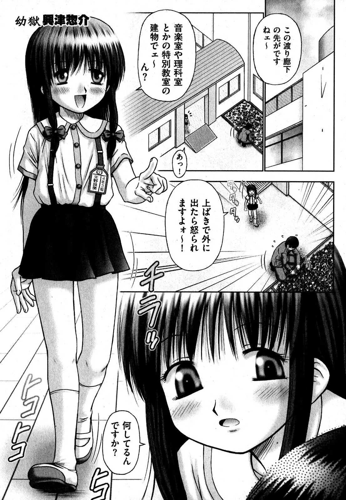 웹툰 이미지 142