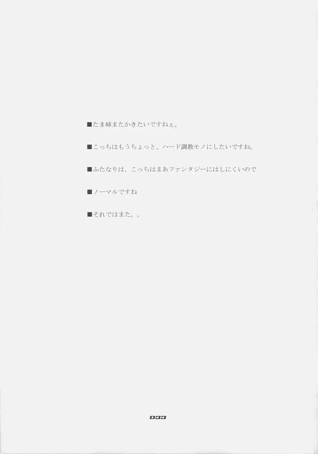 웹툰 이미지 27