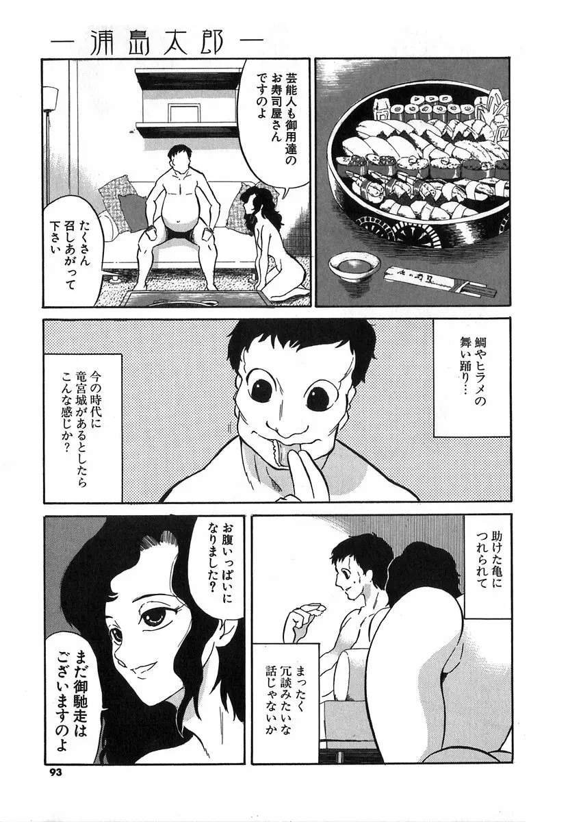 웹툰 이미지 89