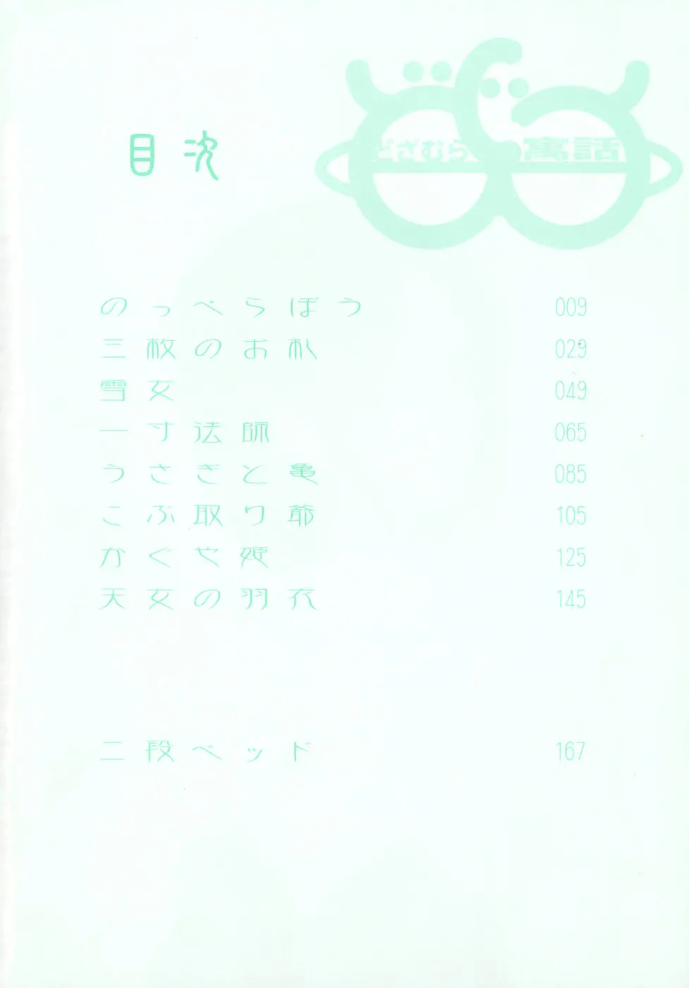 웹툰 이미지 7