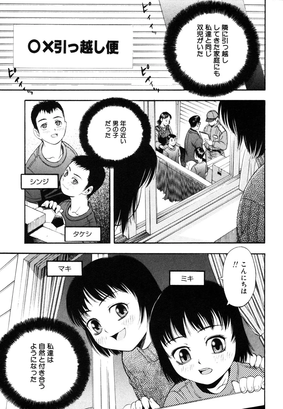 웹툰 이미지 53