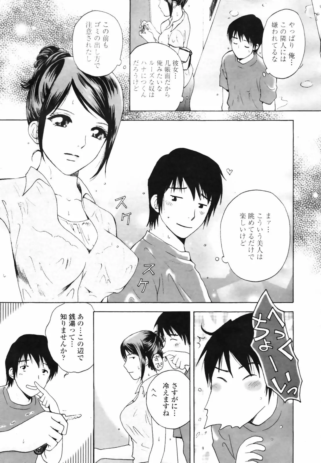 웹툰 이미지 230