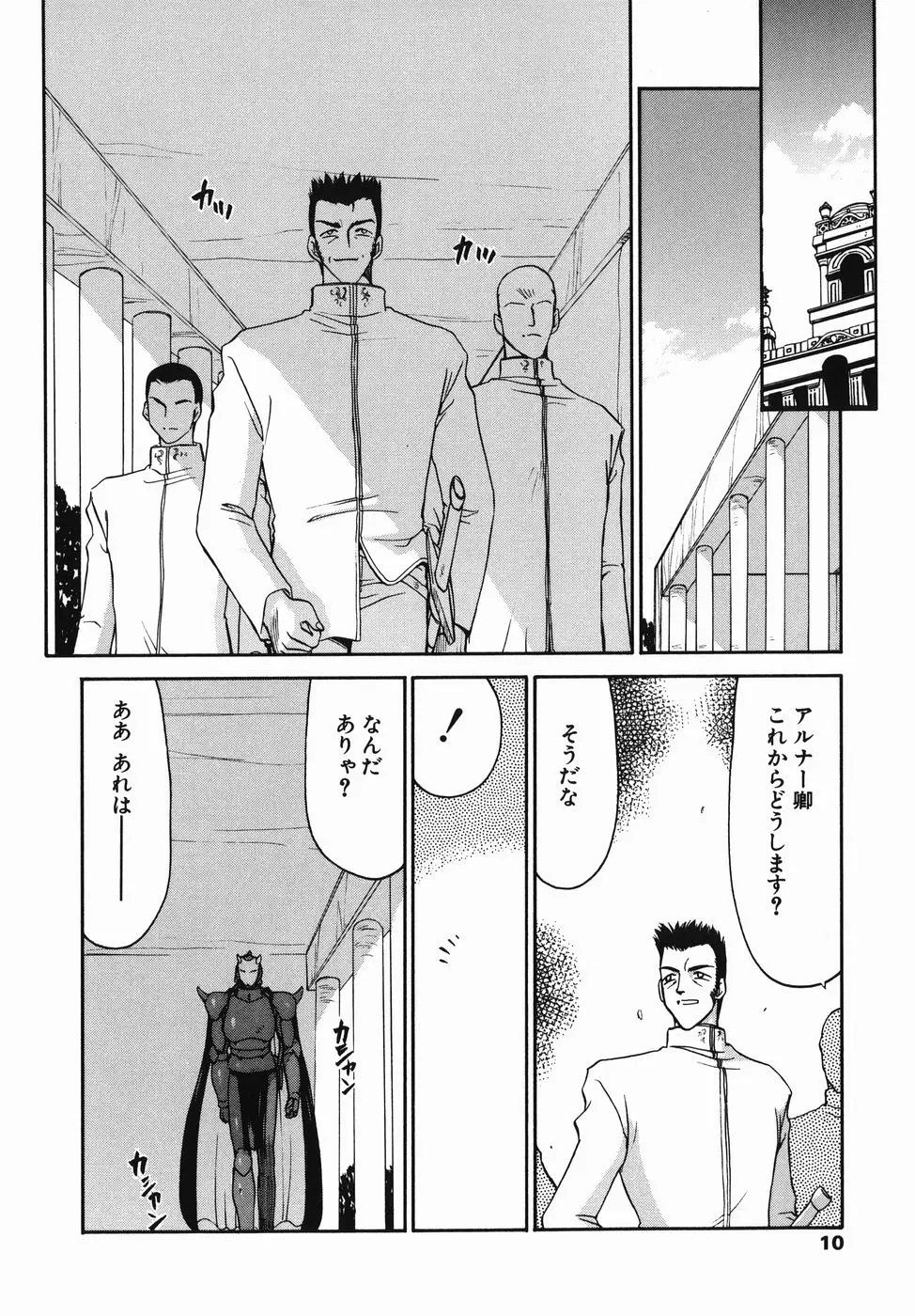 웹툰 이미지 9