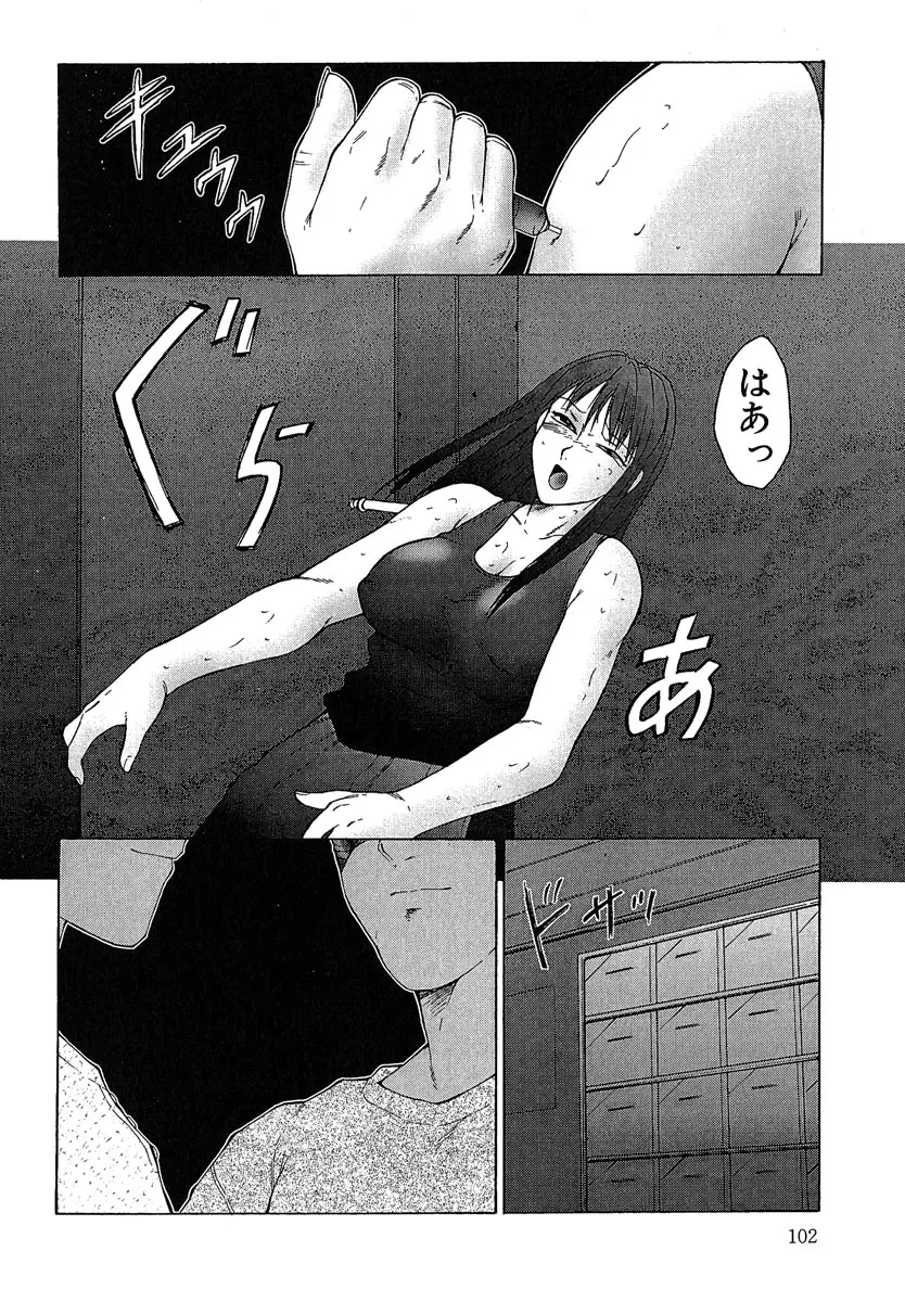 웹툰 이미지 102