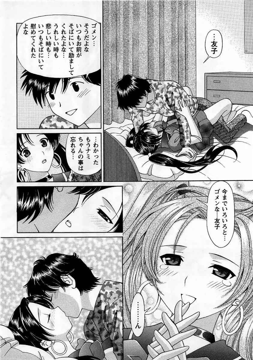 웹툰 이미지 197