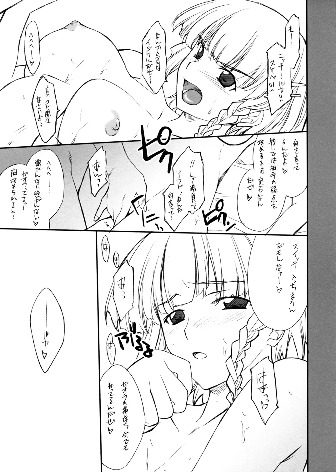 웹툰 이미지 2
