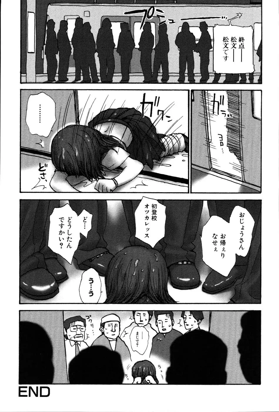 웹툰 이미지 160