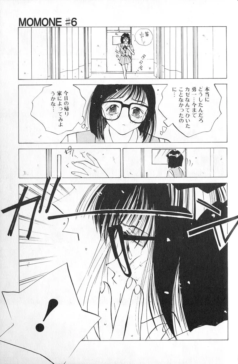 웹툰 이미지 134