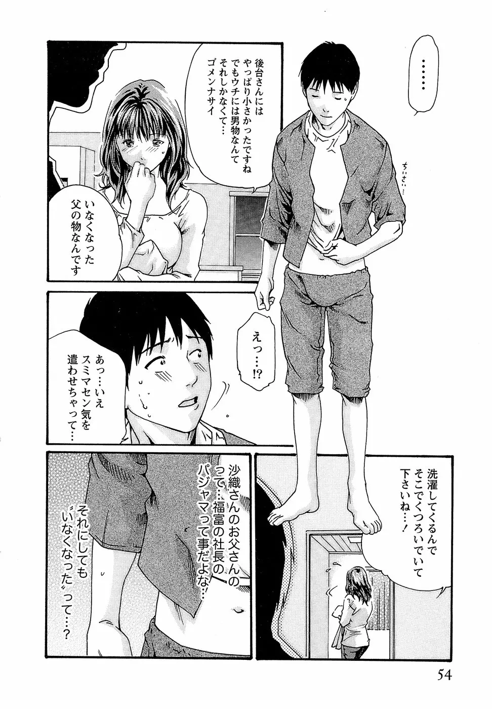 웹툰 이미지 59