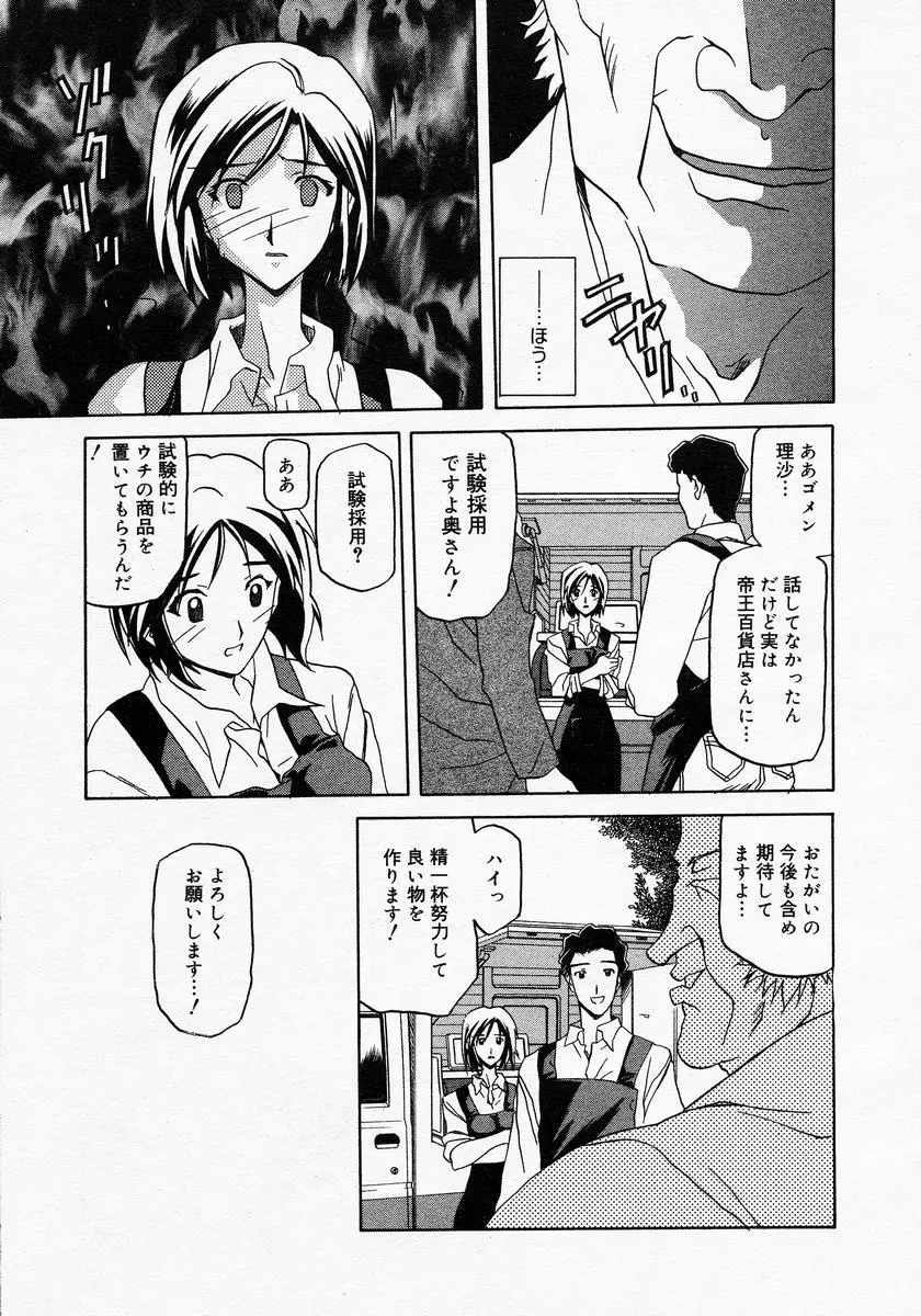 웹툰 이미지 284