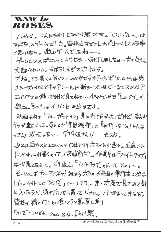 웹툰 이미지 24
