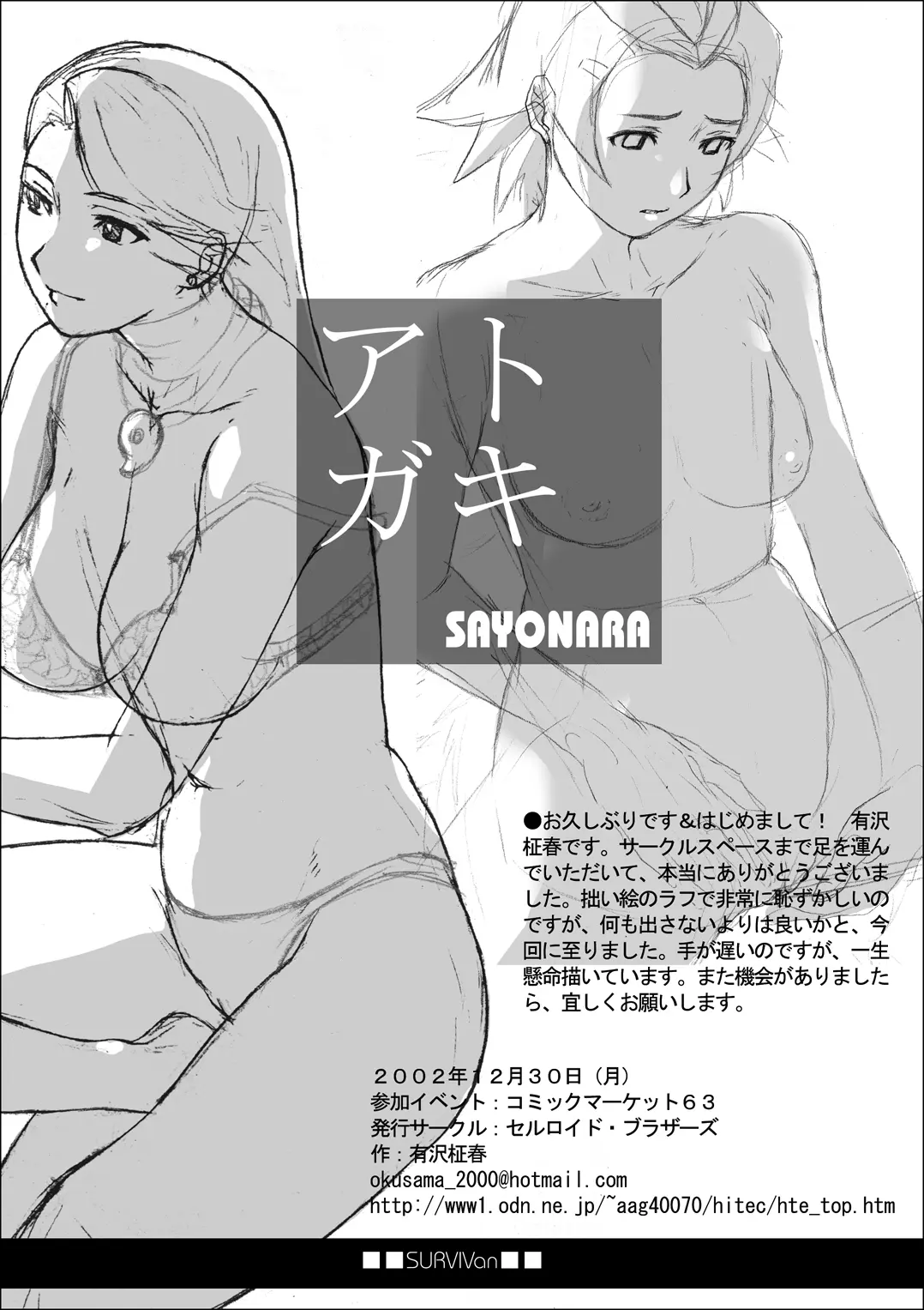 웹툰 이미지 91