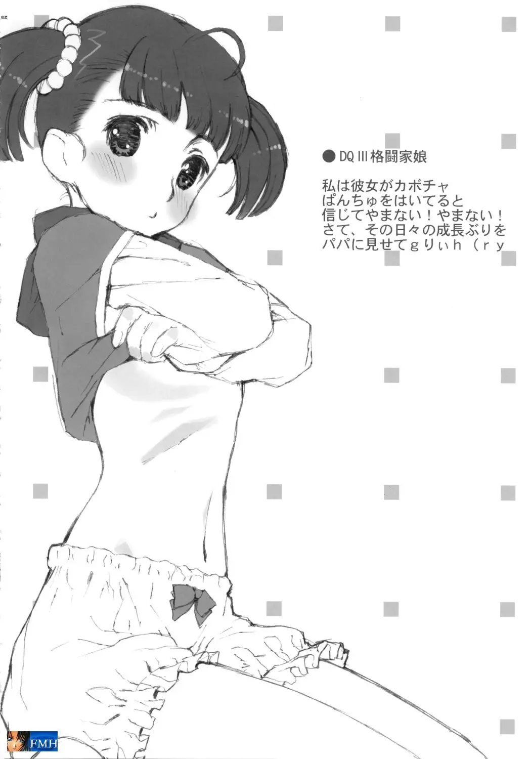 웹툰 이미지 39