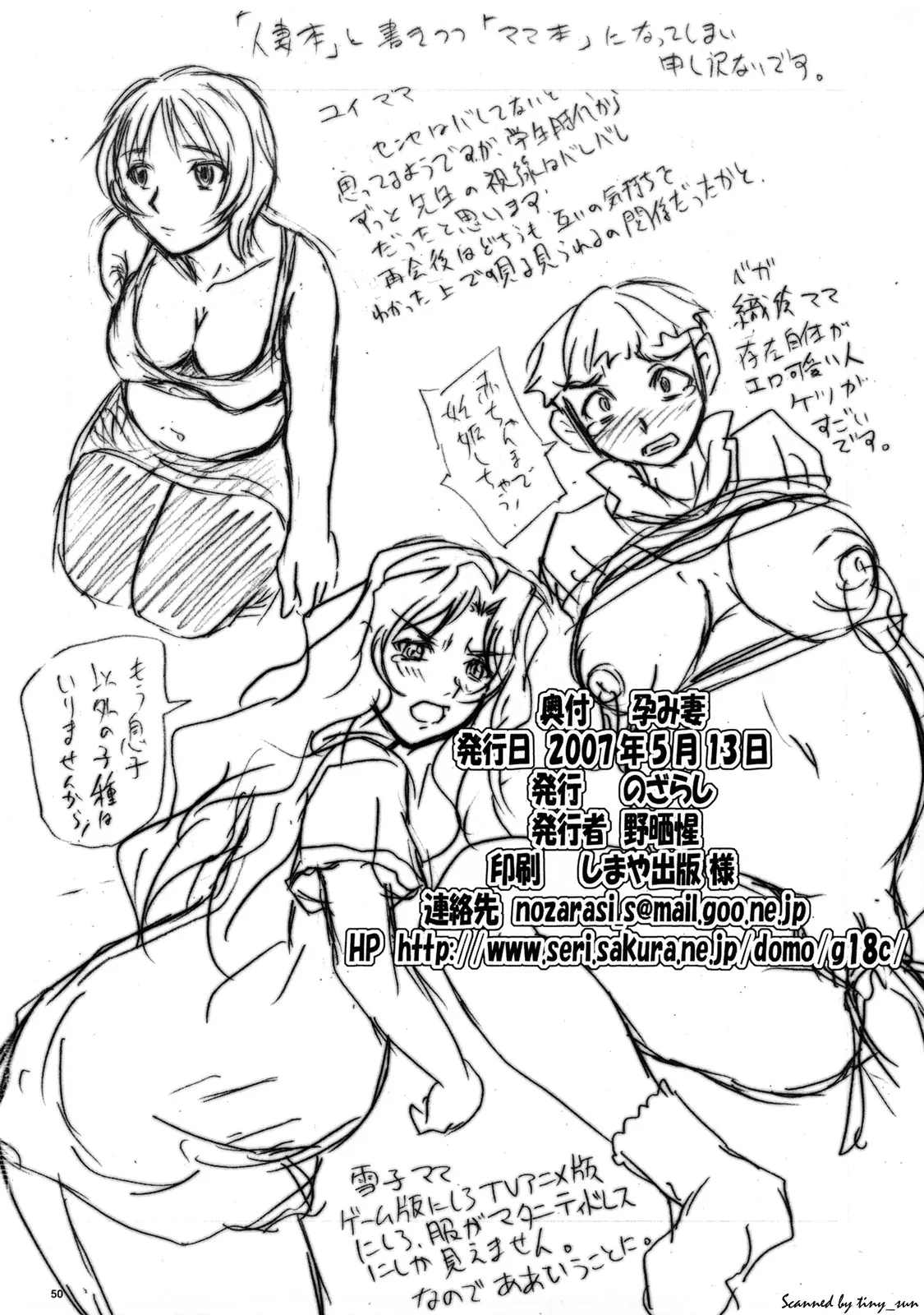 웹툰 이미지 49