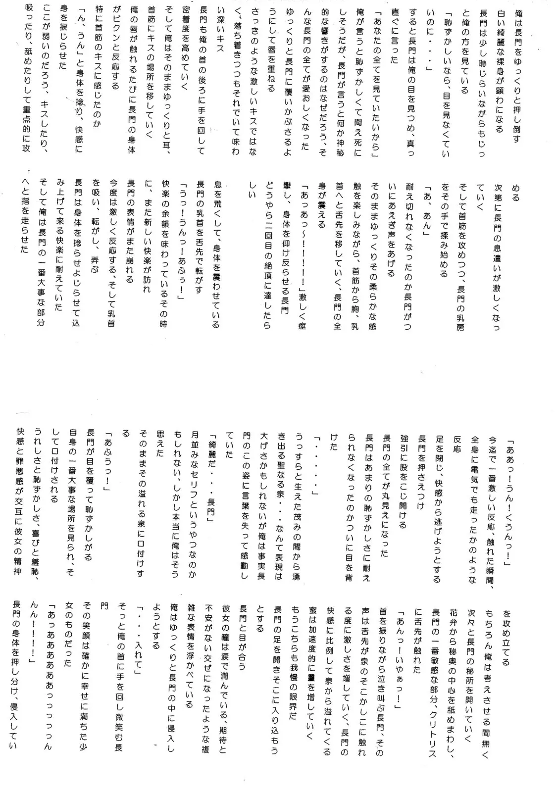 웹툰 이미지 6