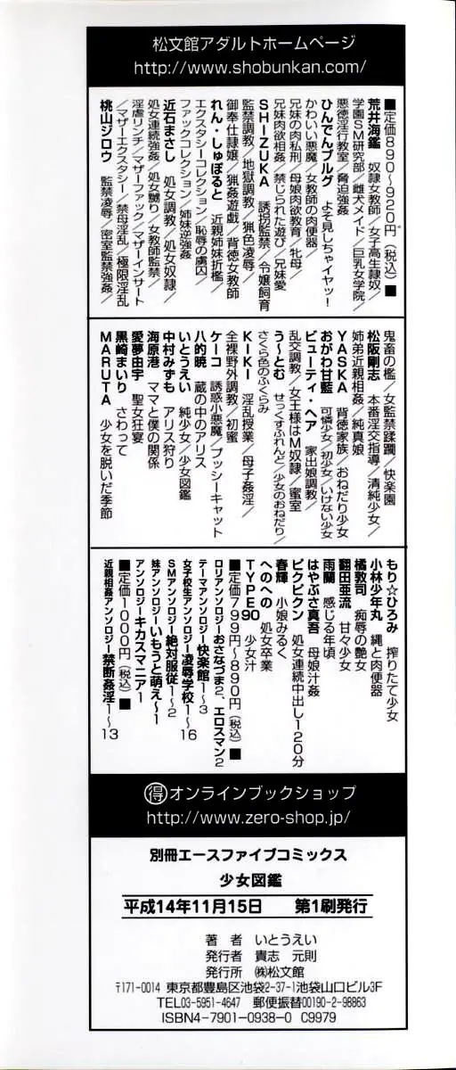 웹툰 이미지 154