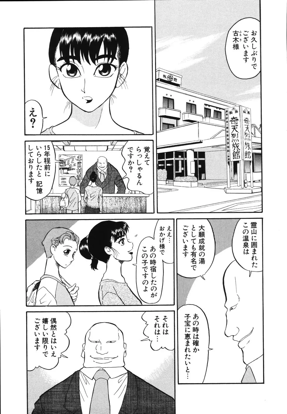 웹툰 이미지 108