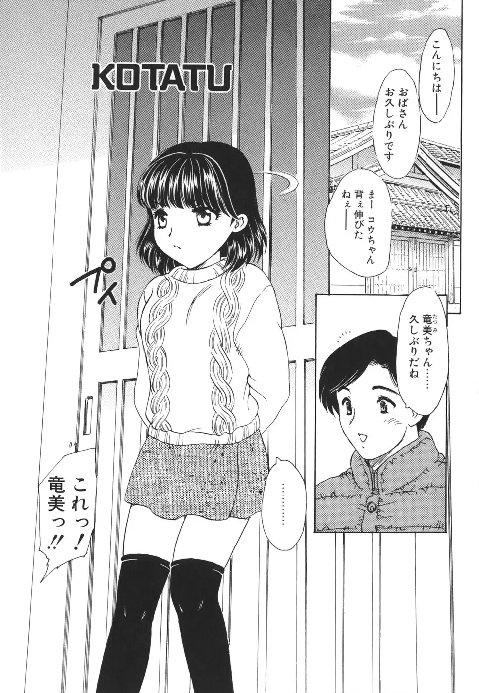 웹툰 이미지 115