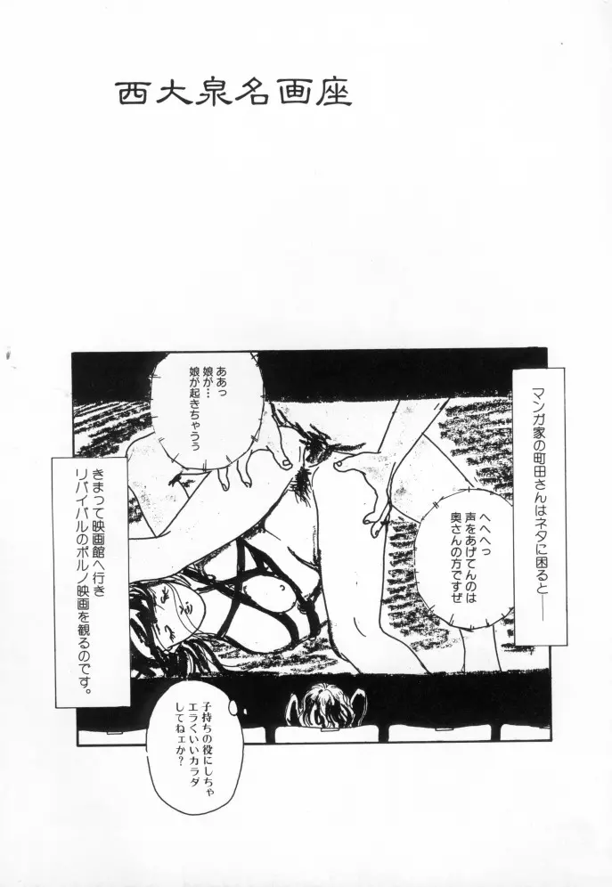 웹툰 이미지 73