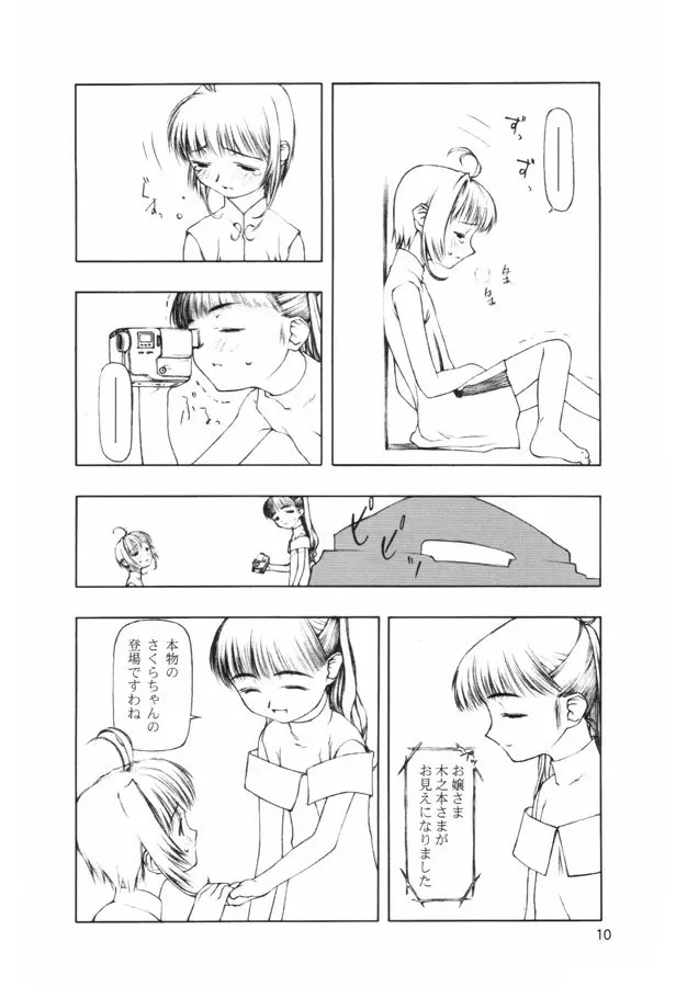 웹툰 이미지 34