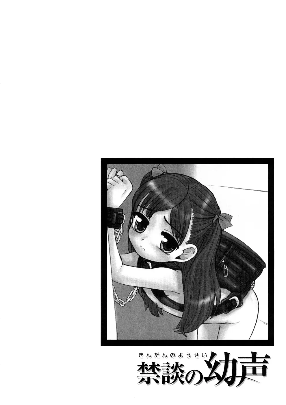 웹툰 이미지 205