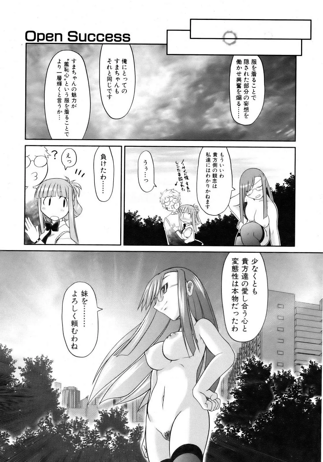웹툰 이미지 226