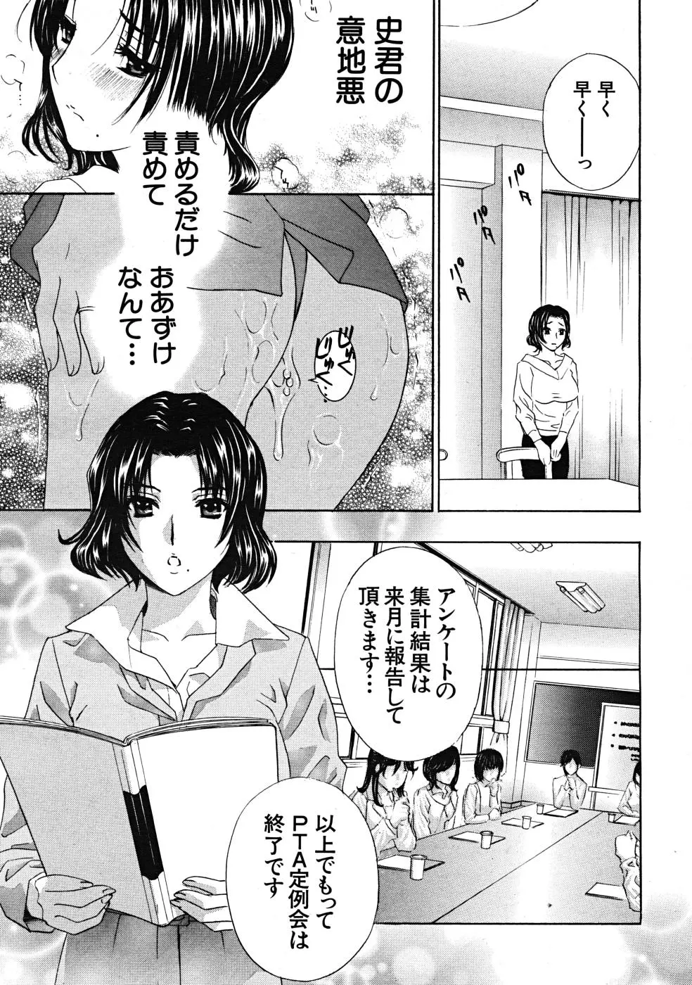 웹툰 이미지 146