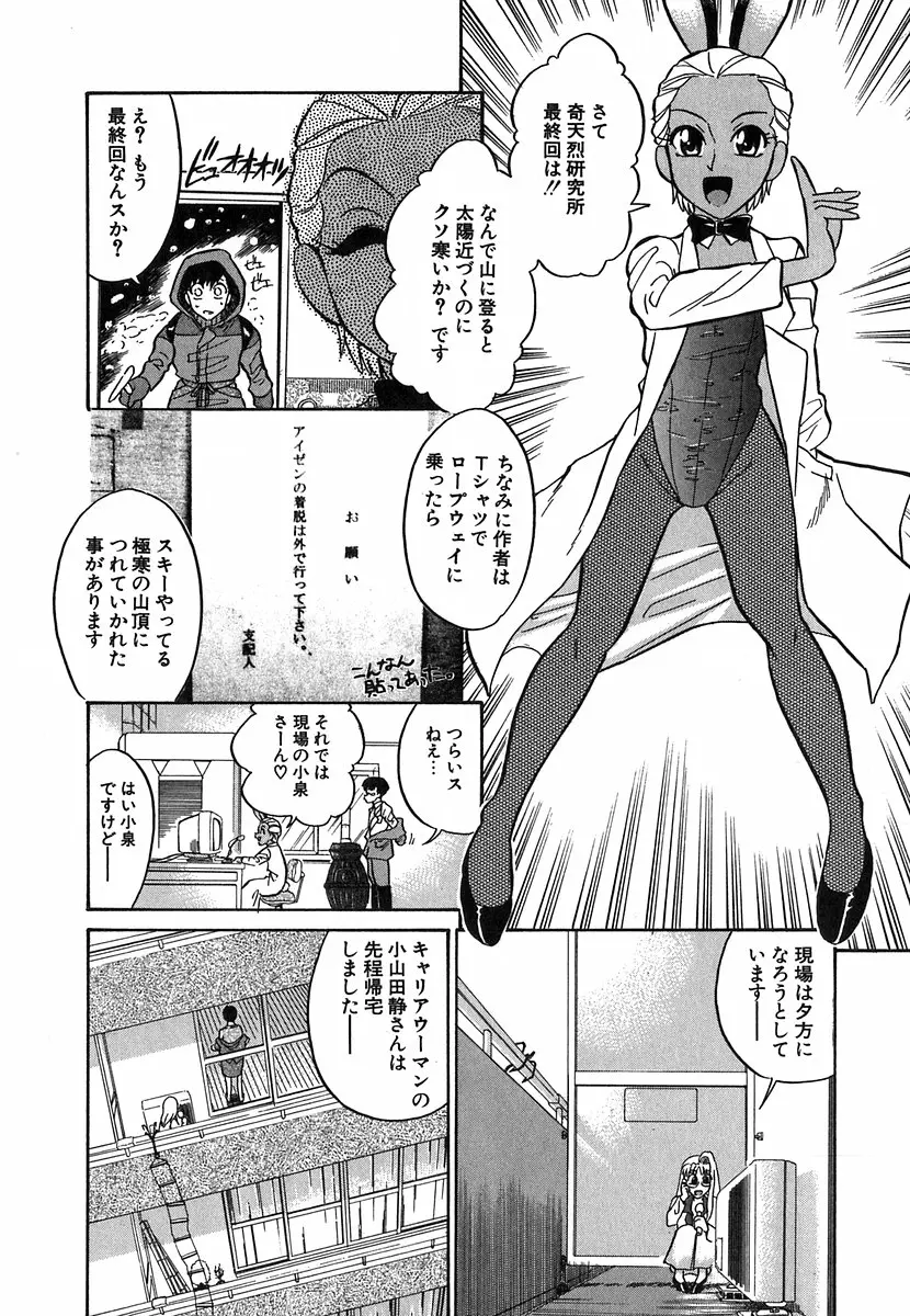 웹툰 이미지 154