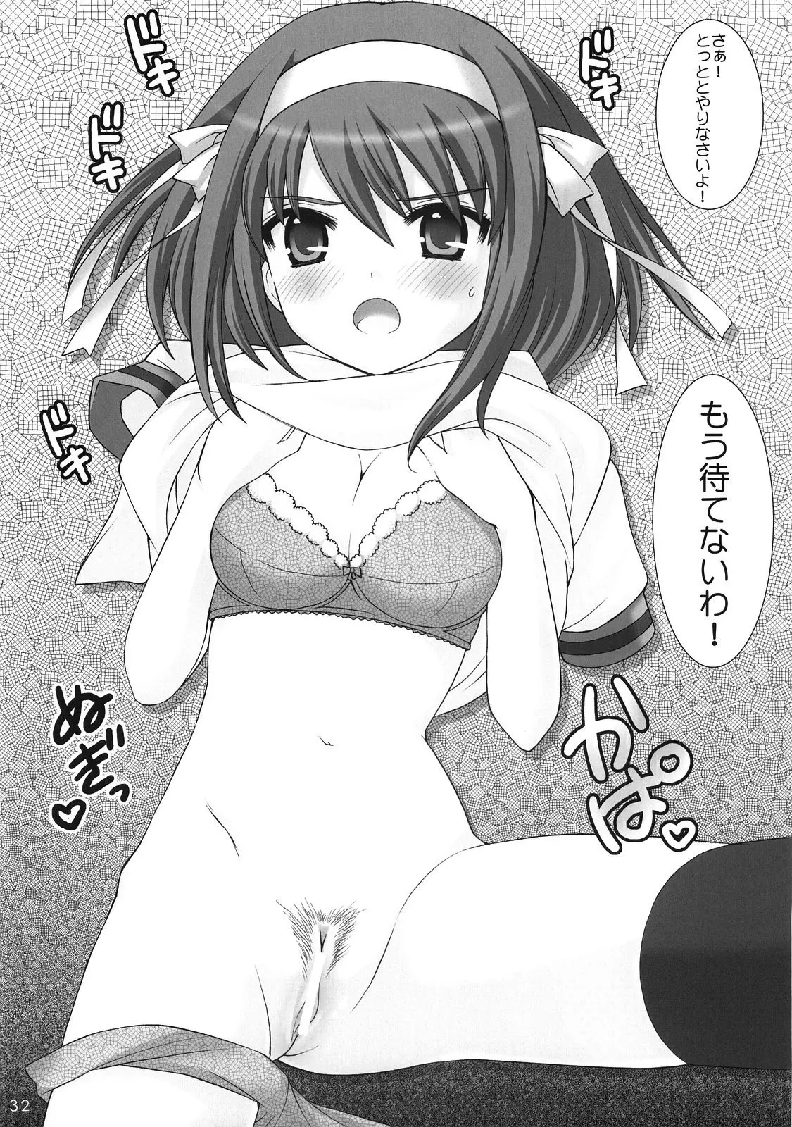 웹툰 이미지 30