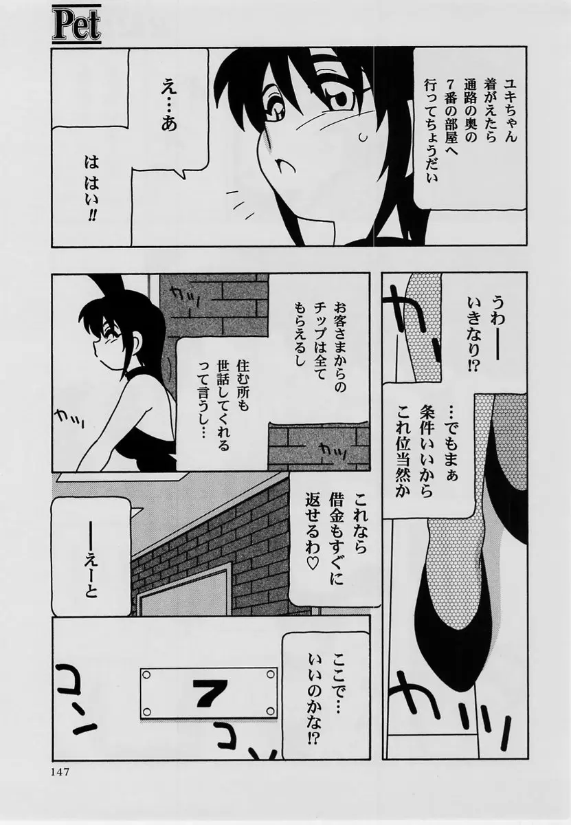 웹툰 이미지 145