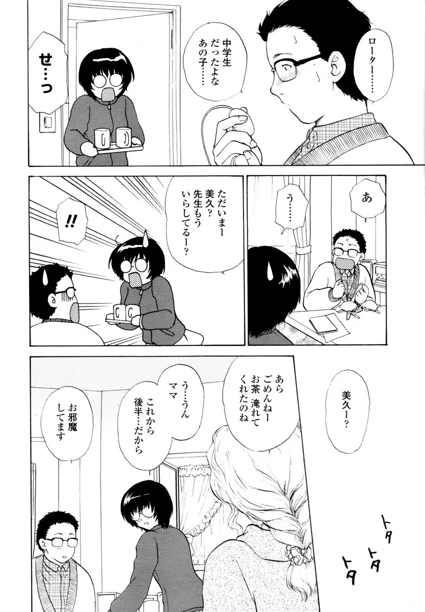 웹툰 이미지 47