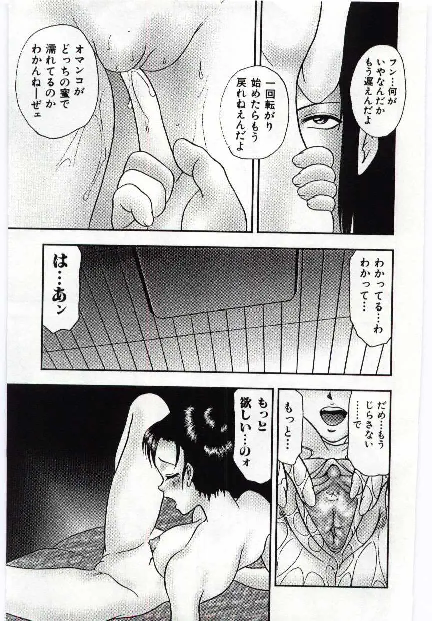 웹툰 이미지 195