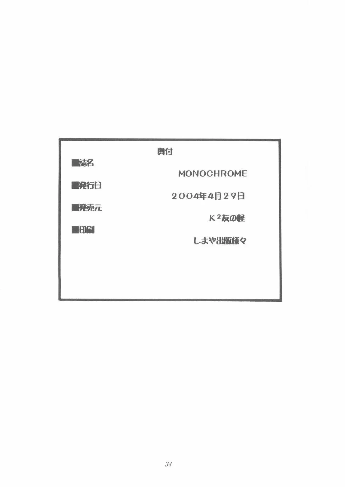 웹툰 이미지 33