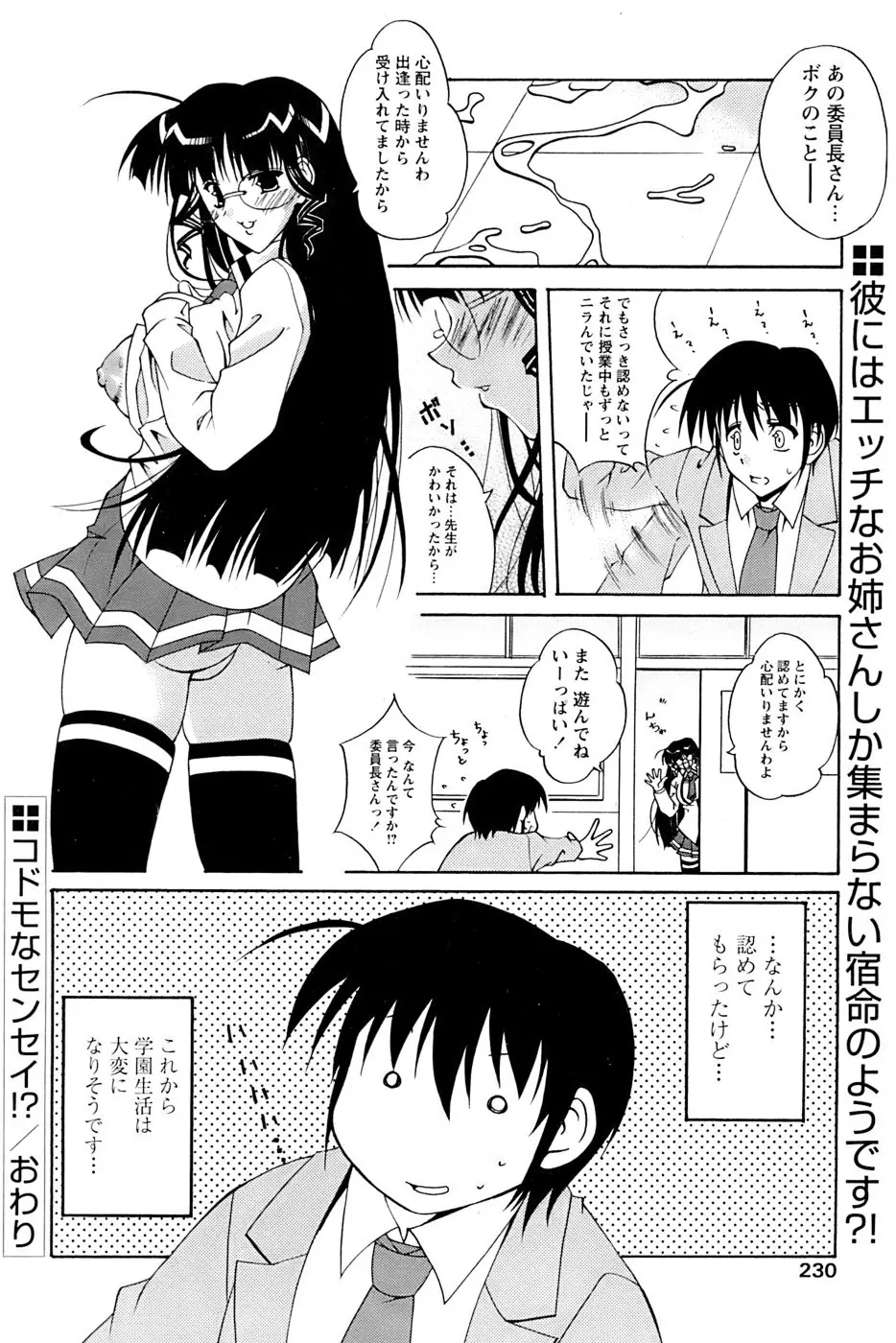 웹툰 이미지 224