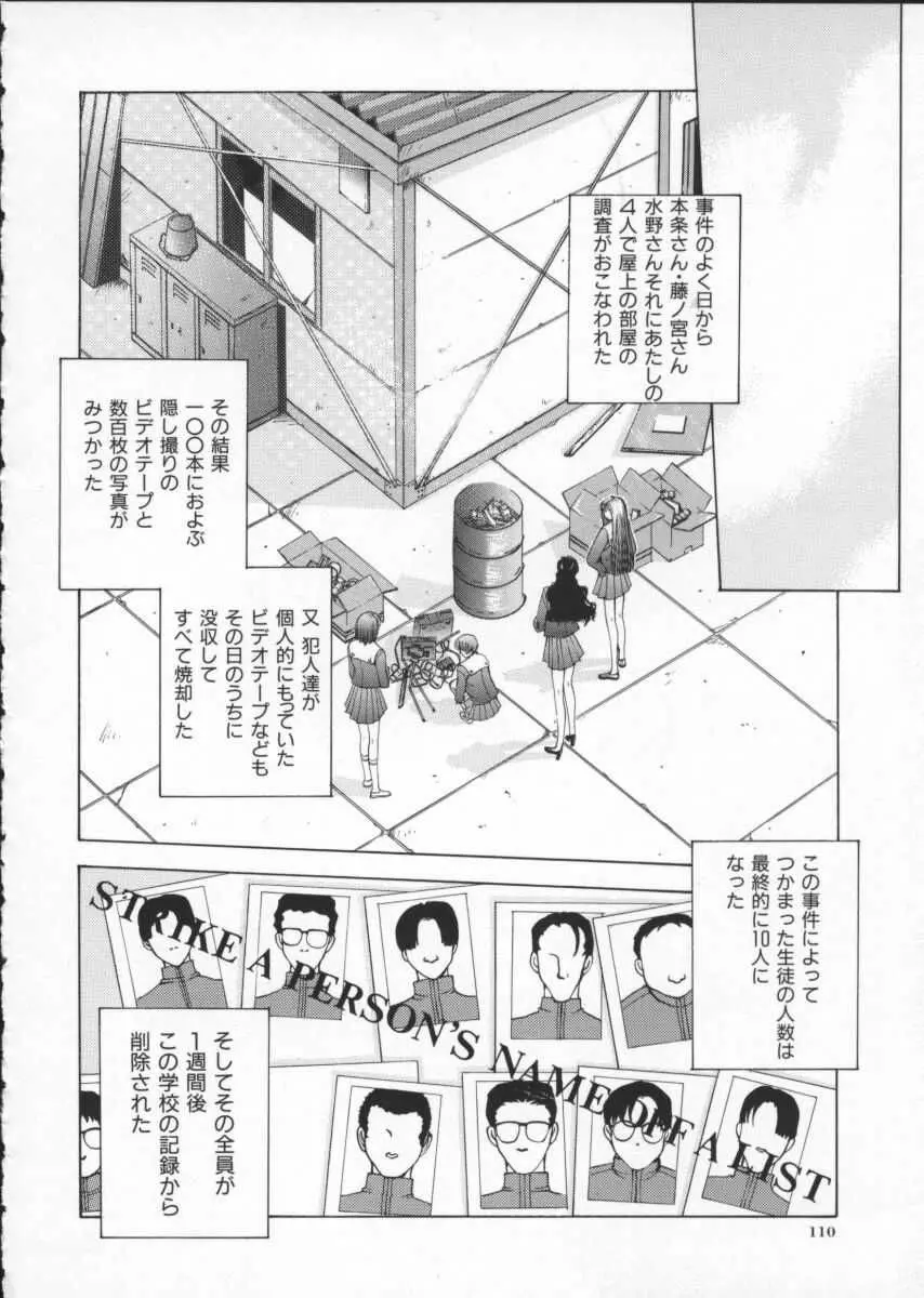 웹툰 이미지 121