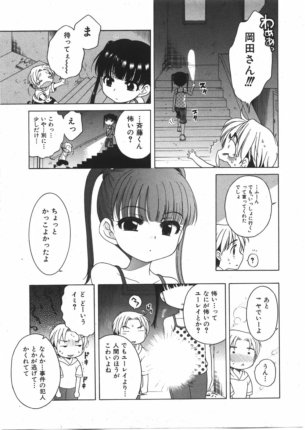 웹툰 이미지 26