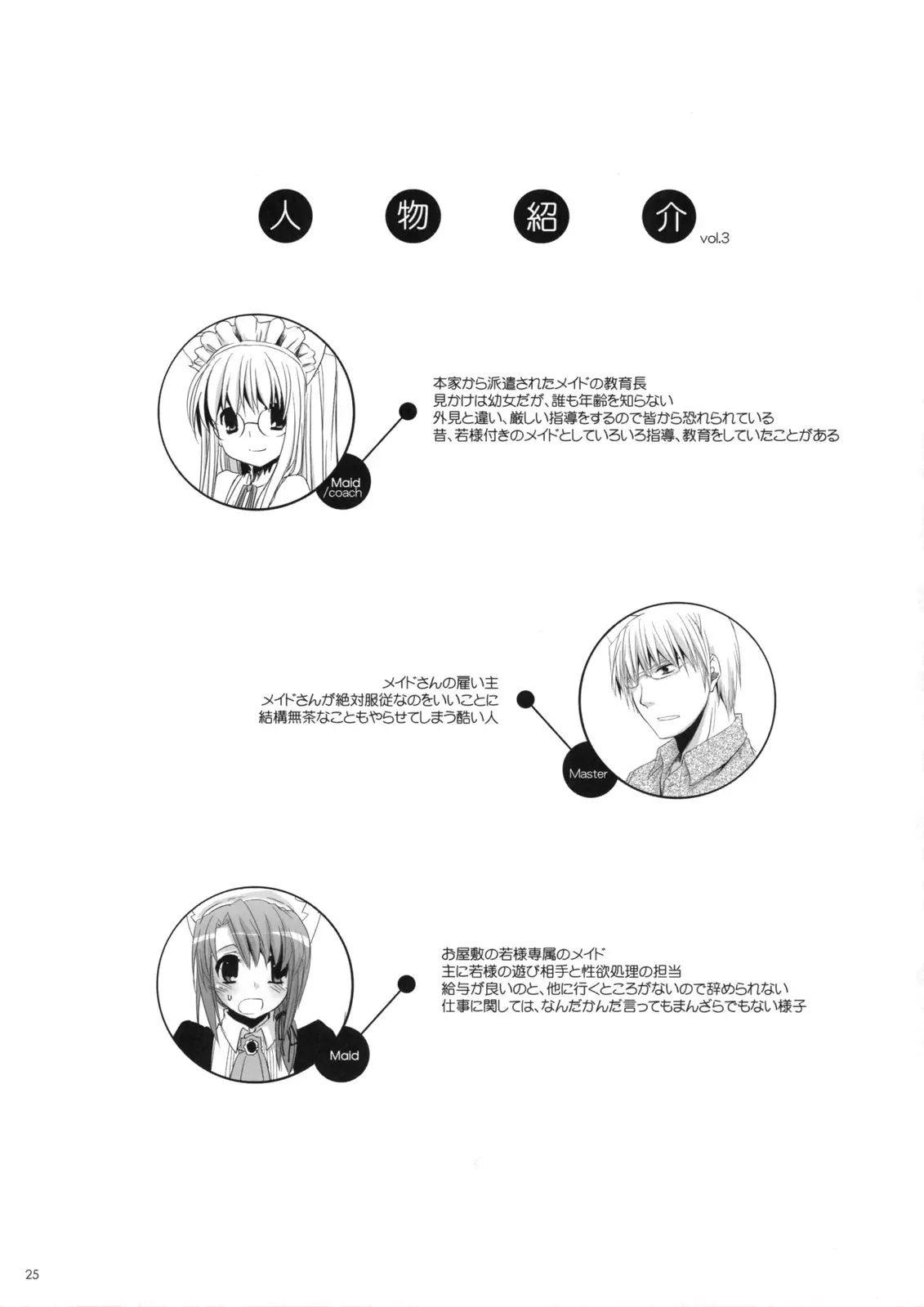 웹툰 이미지 23
