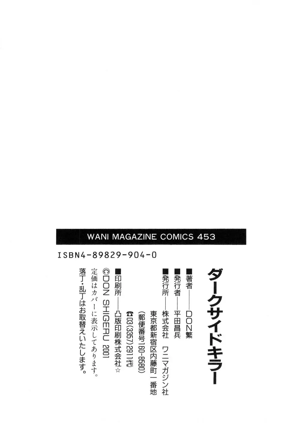 웹툰 이미지 192