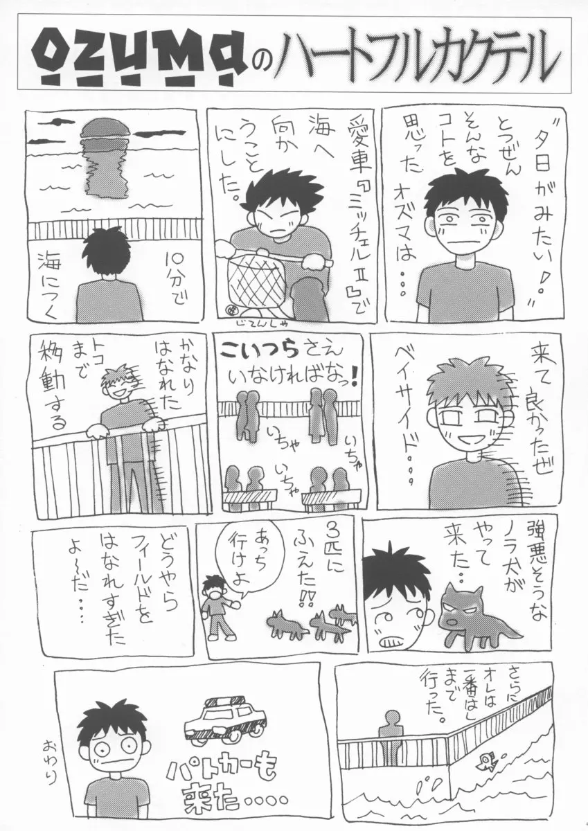 웹툰 이미지 47