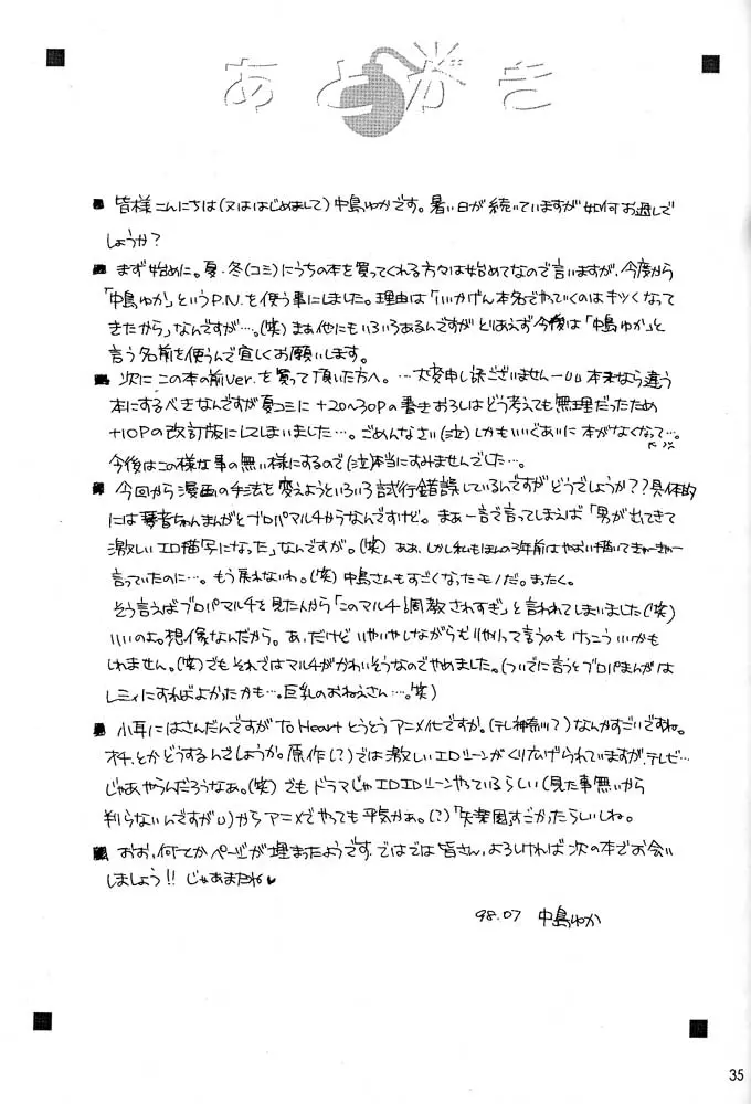 웹툰 이미지 33
