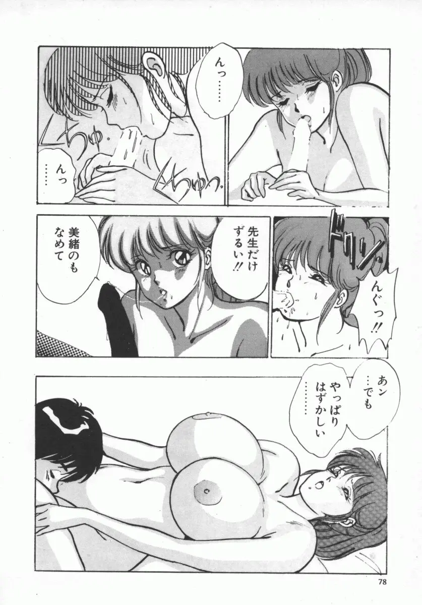 웹툰 이미지 80