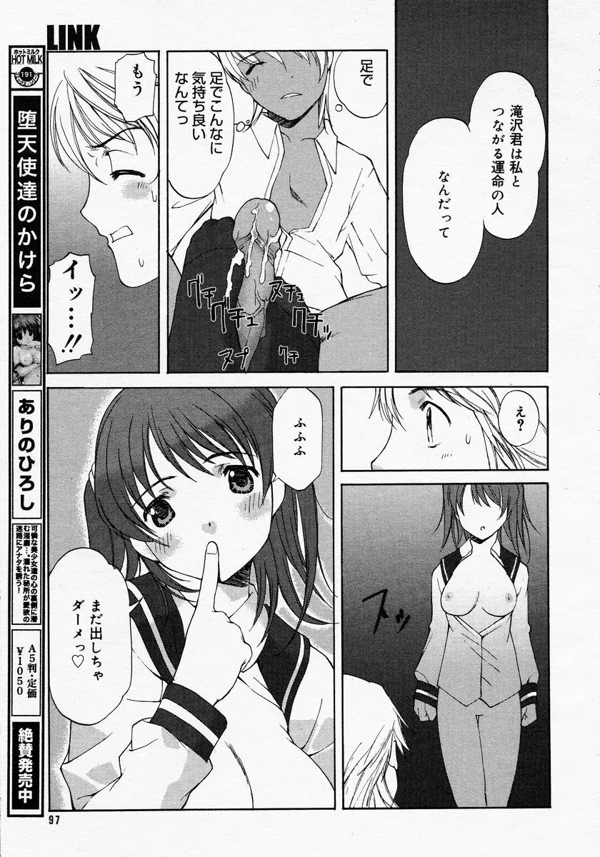 웹툰 이미지 94